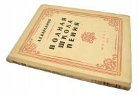 11 СТУДИЙ ДЛЯ НАЧИНАЮЩИХ ПИВОВАРОВ