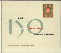 Z Mikulski 150 lat pierwszego znaczka Polski nr 1 piekny album niski nakład
