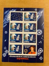 COPERNICUS, 1973 ROK, Fi. 2109 B1 ** лист