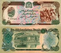 # AFGANISTAN - 500 AFGANIS - 1991 - P-60 - UNC