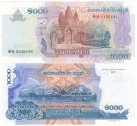 Камбоджа 1000 RIELS 2014 P-58C UNC