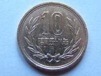 JAPONIA JAPAN 10 YEN 1983 ROK !!!!!!!!!!!!!!! 1293