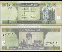 Afganistan 10 Afghanis 2019 P-67 UNC