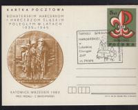 POCZTA HARCERSKA - LUBLIN 1984 ROK