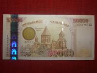 АРМЕНИЯ 50000 DRAM P - 48 2001 UNC