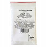 Фосфор KH2PO4 чистый 50г ХАЛЯВЫ