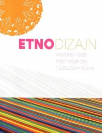 Этнодизайн дизайн ткань керамика игрушки металл