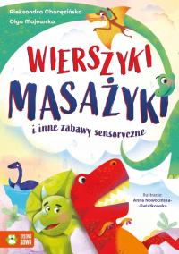 Стихи массажистки и другие сенсорные игры Александра Харьковская, Ольга