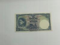 Tajlandia - 1 baht - rzadki