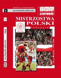 Футбольная энциклопедия Фудзи том 71 МП столетие 12