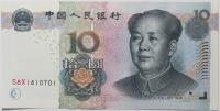 10 Yuanów - Chiny - 2005 rok - UNC