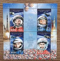 Космос-Молдова