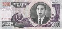 Banknot 5 000 Won 2006 - UNC