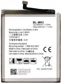 Bateria Do LG CS 2800 mAh