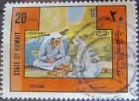 Kuwejt stary znaczek (6/16