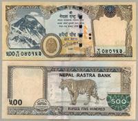 Nepal 500 Rupia 2016 P-81a UNC