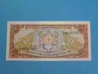 Bhutan Banknot 5 Ngultrum 1990 UNC P-14b