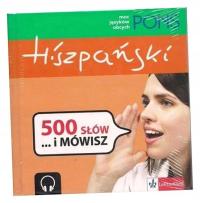 500 слов...И ТЫ ГОВОРИШЬ. ИСПАНСКИЙ-КНИГА КОМПАКТ-ДИСКОВ(2)