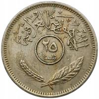 IRAK 25 FILS 1970 - PALMY 5G3