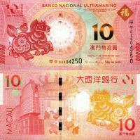 # MAKAU - 10 PATACAS - 2014 - P-87 - UNC