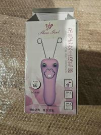 FHOW GIRL URZĄDZENIE DO DEPILACJI NITKĄ SG-666