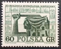 Fi 1412 ** - 1965 20 rocznica wyzwolenia Warszawy