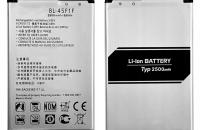 Bateria Do LG 2410 mAh