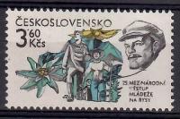 Czechosłowacja 1981 Mi 2629 Czyste **