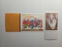 Znaczki pocztowe, LICYTACJE OD 1ZŁ CHINY