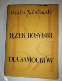 Język rosyjski dla samouków Wiktor Jakubowski