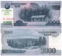 KOREA PÓŁNOCNA 2000 won 2008 / 2018 P-CS22 UNC