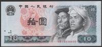 Chiny 10 juanów yuan 1980 - HW - stan bankowy UNC