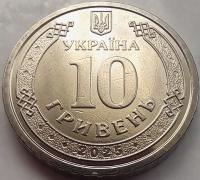 1342 - Ukraina 10 hrywien, 2025