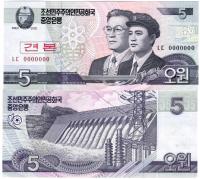 # KOREA PÓŁNOCNA - 5 WON - 2002 P-58s UNC specimen