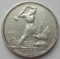 Rosja - 1 połtinnik 1925 - srebro