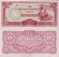 Birma 1942-44 ND - 10 rupees - Pick 16b aUNC