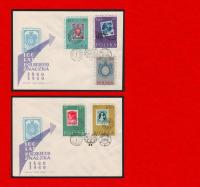 1007-1011 FDC k2 1960 100лет маркапл