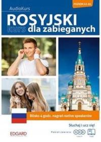 Русский курс для занятых Аудио Курс Эдгард