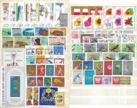 1966 год * * чистый