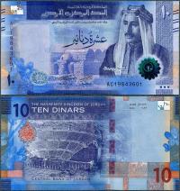 Иордания-10 динаров 2022 (2023) * W41 * новая серия