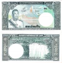 Laos ND (1963) - 200 Kip - Pick 13b UNC