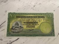 Palestyna - 1 funt - 1939 - super rzadki