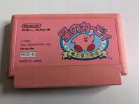 Hoshi no Kirby - Nintendo Famicom/Pegasus