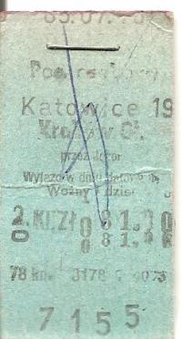 BILET KOLEJOWY -KATOWICE -KRAKÓW GŁ -osobowy -1985 rok