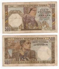 SERBIA 1941 500 DINARA ZNAK WODNY - GŁOWA KRÓLA