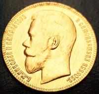 Rosja,25 Rubli, 2 ,1/2 Imperiali 1896 , Nikołaj II , pozłacana kopia