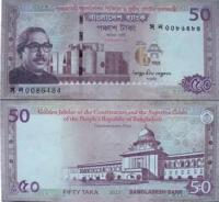 Banknot 50 taka 2022 ( Bangladesz ) - Konstytucja