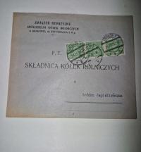 Spółdzielnia Kółek Rolniczych Kraków Składnica Gródek Jagielloński 1934 rok