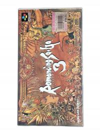 Romancing SaGa 3 SFC NTSC-J *BOX*