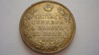 Moneta Rosja, rubel 1826 stan 3-